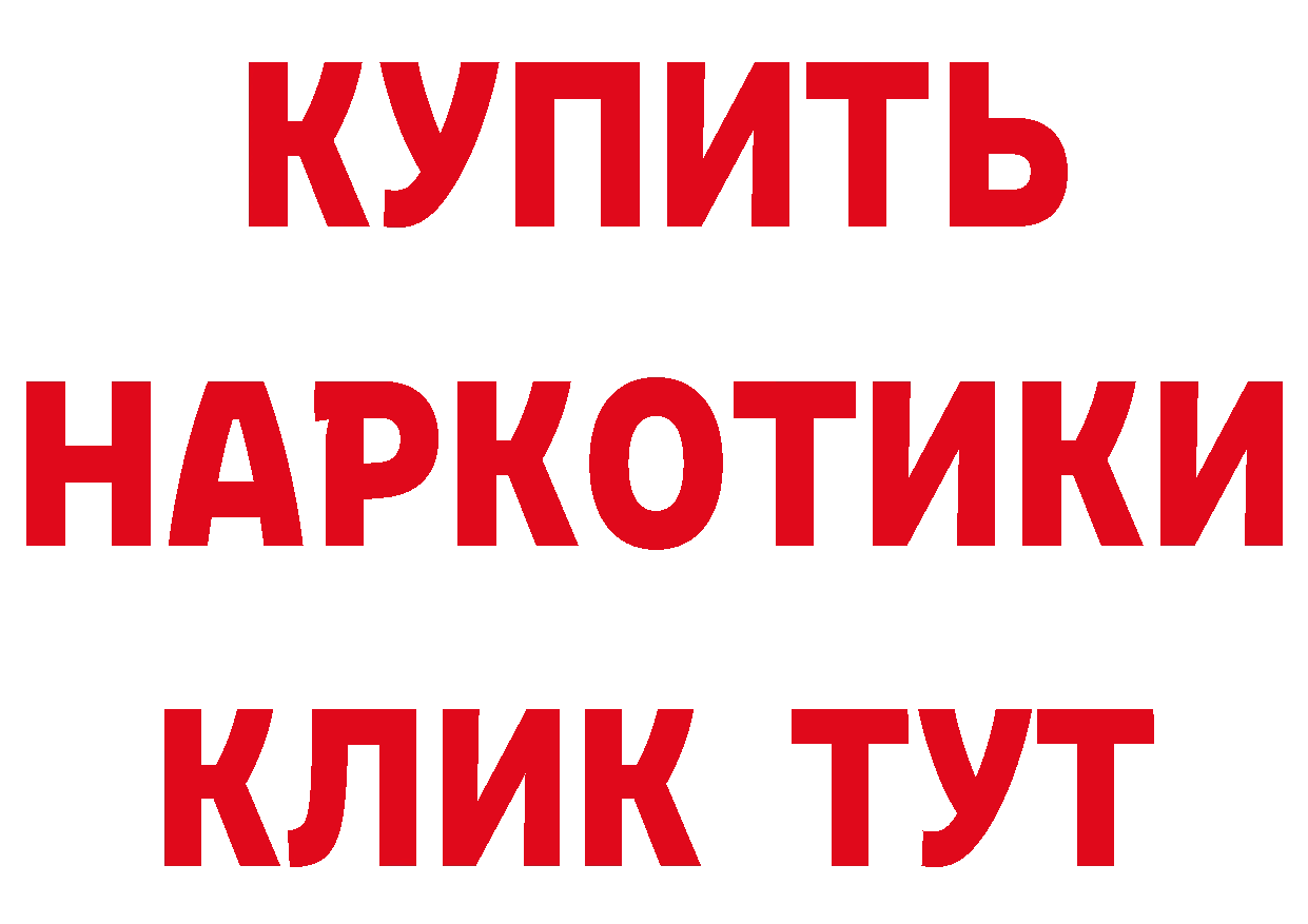 А ПВП Соль ссылки маркетплейс мега Вилючинск