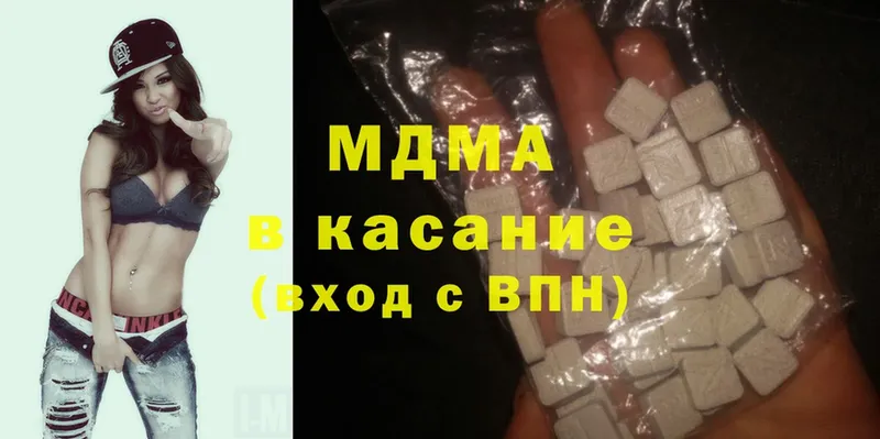 купить  сайты  Вилючинск  MDMA VHQ 