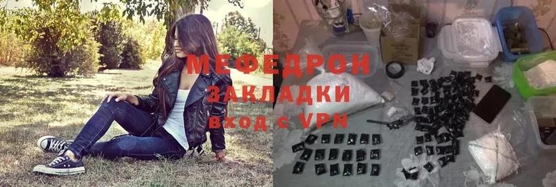 ссылка на мегу tor  Вилючинск  МЯУ-МЯУ VHQ 